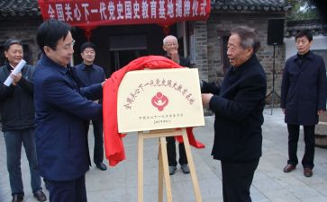 2024乡镇关工委工作总结7篇