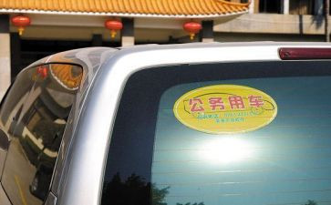 公务员年终工作总结参考6篇