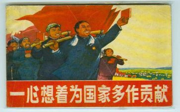 为党作贡献的演讲稿5篇