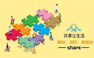 家校共享心得体会8篇