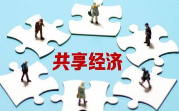 共享与不共享作文最新6篇