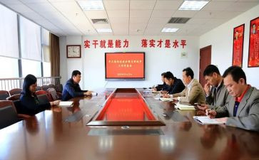 县工信局2024年工作总结6篇