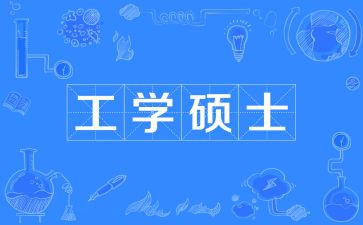 员工学习精神心得体会8篇