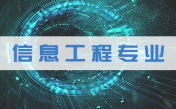 工学的心得体会8篇