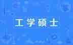 员工学习精神心得体会8篇