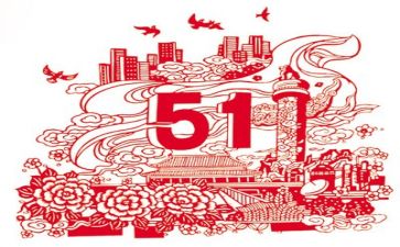 公益作文7篇