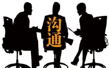 沟通与艺术心得体会8篇