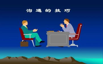 幼儿老师沟通培训心得体会8篇