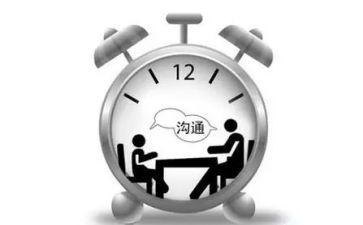 教师沟通的心得体会8篇