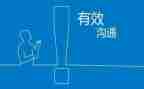 亲子沟通心得体会5篇