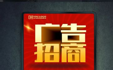 广告生毕业自我鉴定7篇