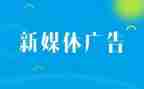 广告公司年度工作总结范文8篇