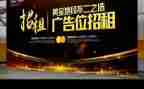 广告策划方案库模板7篇