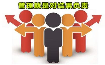 有关管理的心得体会6篇