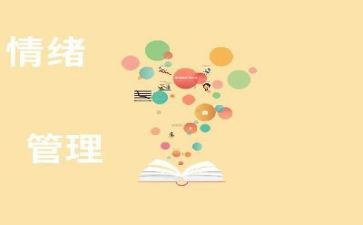 管理类培训心得体会推荐7篇