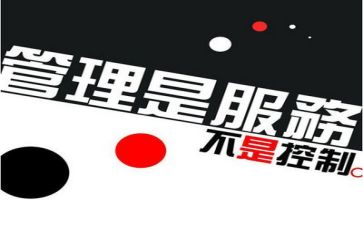 2024年五项管理心得推荐6篇