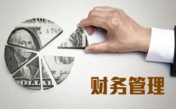 六s管理培训心得体会推荐8篇