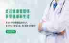 管理体系的心得体会7篇