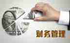 六s管理培训心得体会推荐8篇