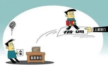 村社区挂职心得体会8篇