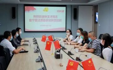 挂职工作的个人总结范文8篇