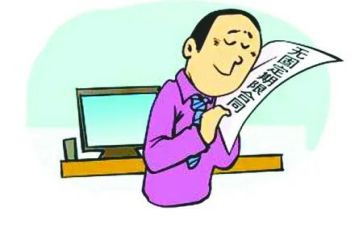 固定期限劳动合同模板7篇