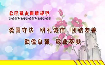 入团申请书的规范文推荐6篇