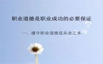 不规范用字调查报告6篇
