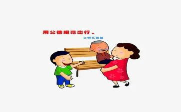 知规范学规范讲规范演讲稿6篇