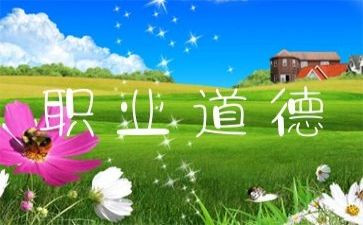 学规范知规范守规范演讲稿5篇