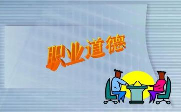 促规范的心得体会8篇