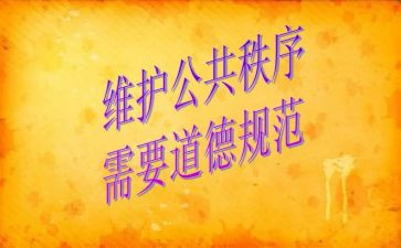 大入团申请书正规范文6篇