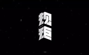 遵守规矩演讲稿7篇