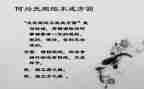 规矩教育心得体会5篇