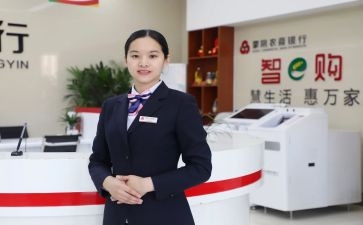 综合柜员年终总结6篇