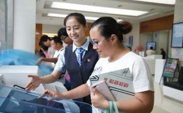 2024柜员年终总结报告6篇