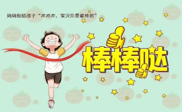鼓励高三高考的演讲稿6篇