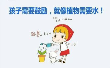 谁鼓励了我的作文优秀8篇