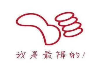 谁鼓励了我的作文参考5篇