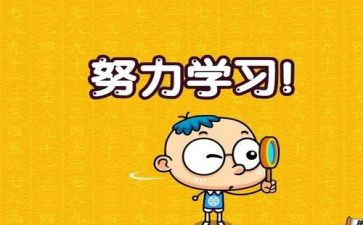 为高三鼓励的演讲稿7篇
