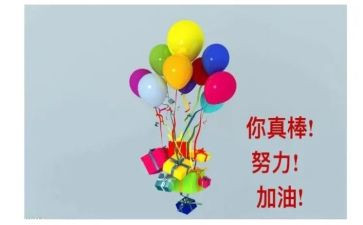 鼓励考试的演讲稿6篇