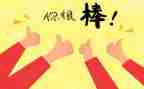 考试前的鼓励演讲稿5篇