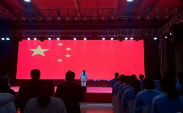 《国歌》音乐教案8篇