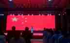 《国歌》音乐教案8篇