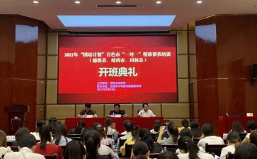 国培计划的心得体会推荐6篇