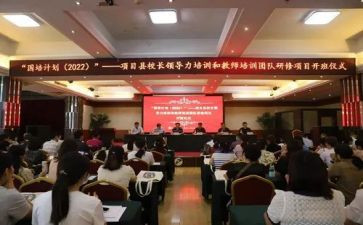 国培计划的心得体会6篇