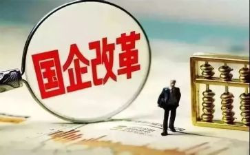 国企培训心得体会6篇