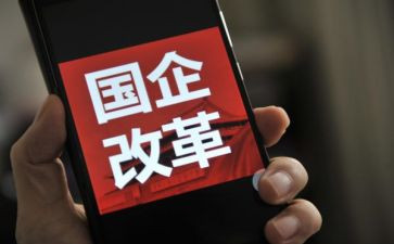 国企2024述职报告范文8篇