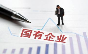 在国企工作的体会心得5篇