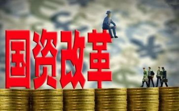 个人国企2024工作总结范文7篇